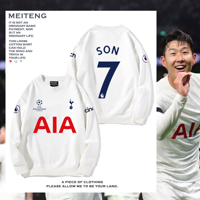 托特纳姆热刺球孙兴憨凯恩