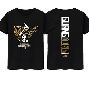 广东宏远现场短袖T恤 东莞银行广东男篮易建联冠军战男女款