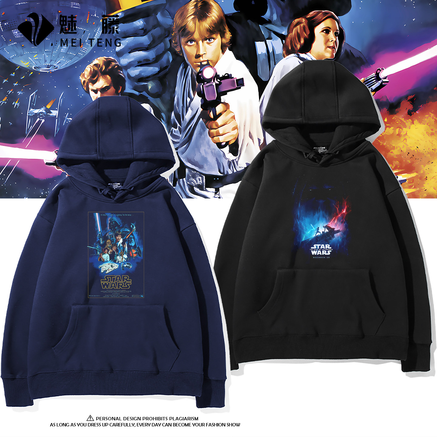 星球大战STAR WARS曼罗达人周边连帽卫衣男女美式春秋复古衣服潮图片