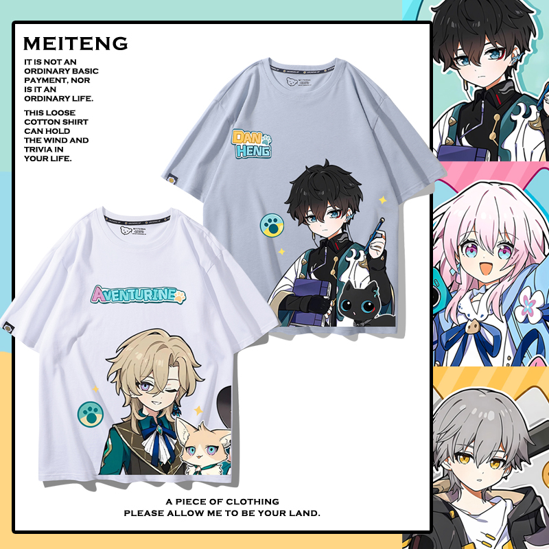 舒适面料 高端品质 休闲百搭