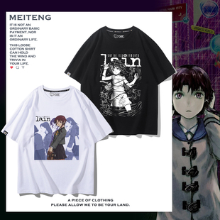 岩仓玲音lain周边T恤夏季男女同款二次元动漫风纯棉短袖衣服百搭