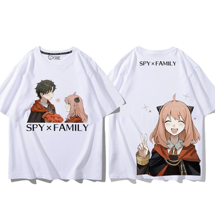 间谍过家家动漫画阿尼亚达米安cos周边短袖男女情侣T恤纯棉夏季潮