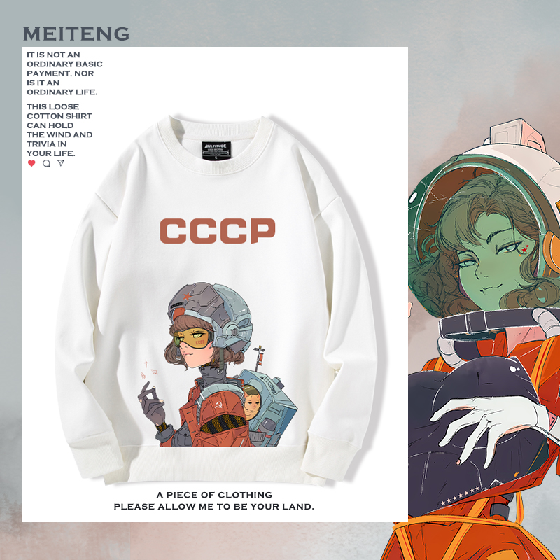 苏维埃CCCP苏联宇航员