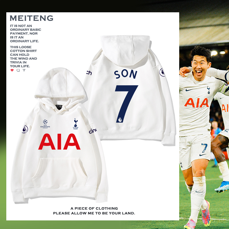 托特纳姆热刺球孙兴憨凯恩