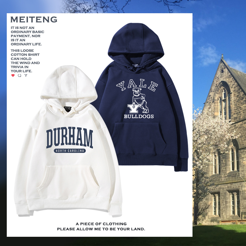 舒适面料日常休闲连帽卫衣