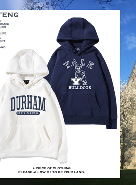 美国NCAA大学名校校服篮球训练服北卡罗莱纳杜克耶鲁百搭连帽卫衣