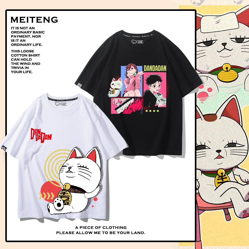 短袖潮流百搭舒适面料