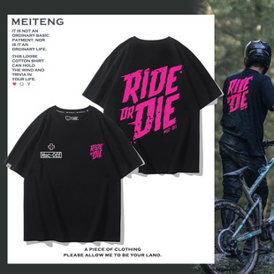 純棉寬松短袖 PMuc die速降騎行服男女夏季 t恤 Off土坡T恤ride