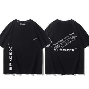 spacex星舰发射衣服马斯克同款周边纯棉宽松短袖t恤男女纯棉百搭