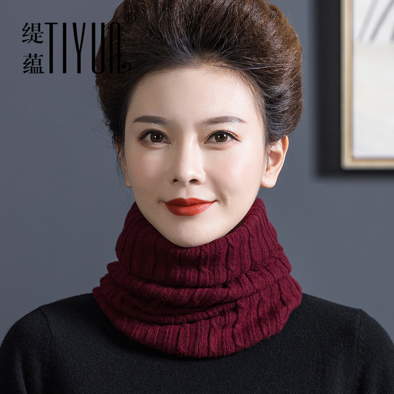 男女通用羊毛秋冬季针织护颈围脖