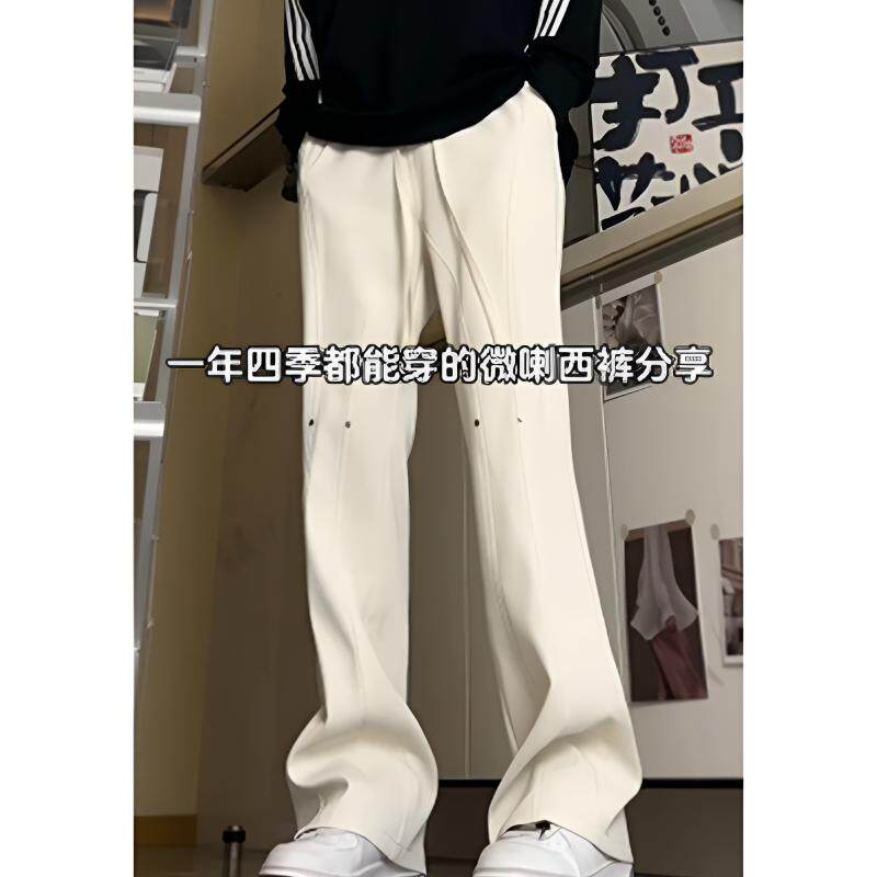 2024新款高个子加长裤子男秋冬抽绳直筒西裤垂坠感高级感微喇裤