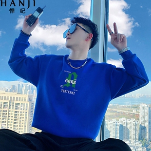 克莱因蓝卫衣男士春秋季高级感痞帅网红打底衫冬装潮牌外套上衣服