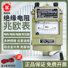上海六表梅格兆欧表500v摇表1000V绝缘电阻测试仪zc25手摇表2500v