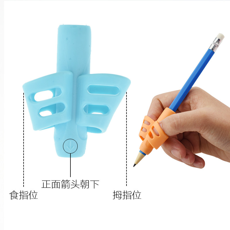 要你挺 握笔矫正器 6.5元包邮（需用券）