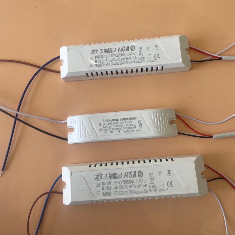 LED吸顶灯三色110V驱动电源变压器无极隔离支持天猫精灵控制器