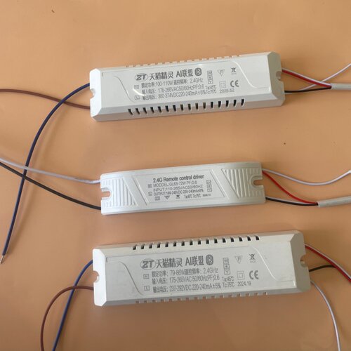 LED吸顶灯三色110V驱动电源