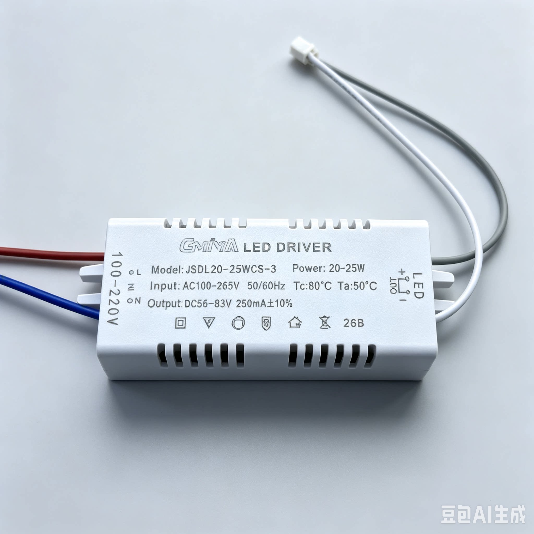 LED电源控制器单色LED恒流客厅灯