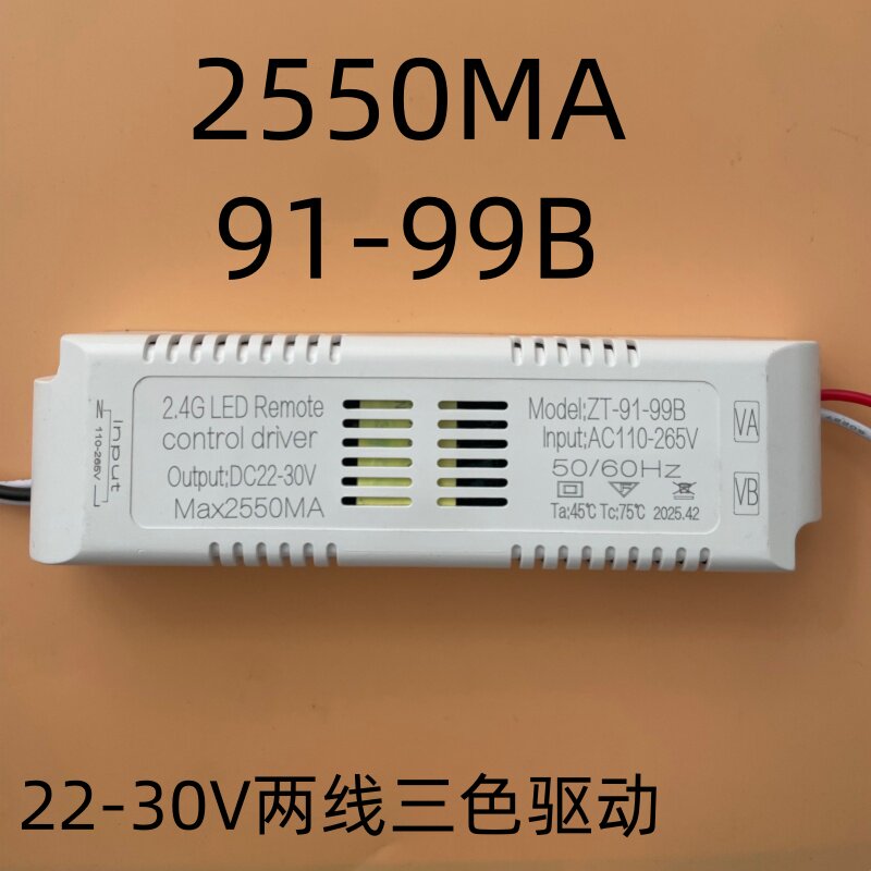 22V-26V两线三色并联北欧吊灯