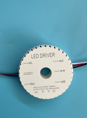 北欧吊灯LED灯电源72-144V并联三线驱动水晶灯控制器驱动器镇流器