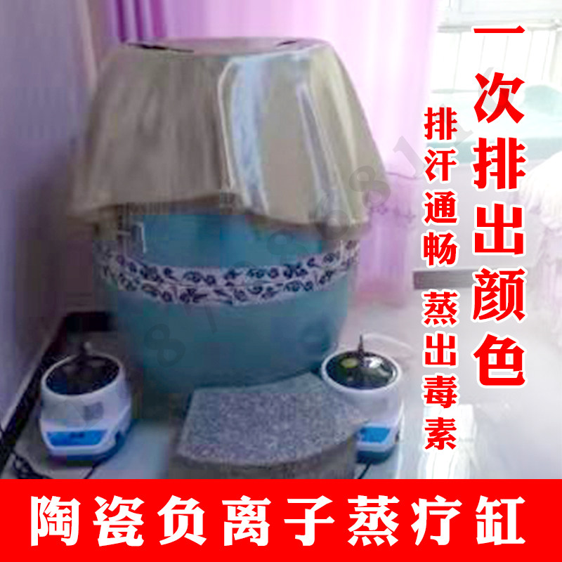 景德镇负离子养生翁定制产后发汗翁圣菲活瓷能量樽理疗汇泽汗蒸缸