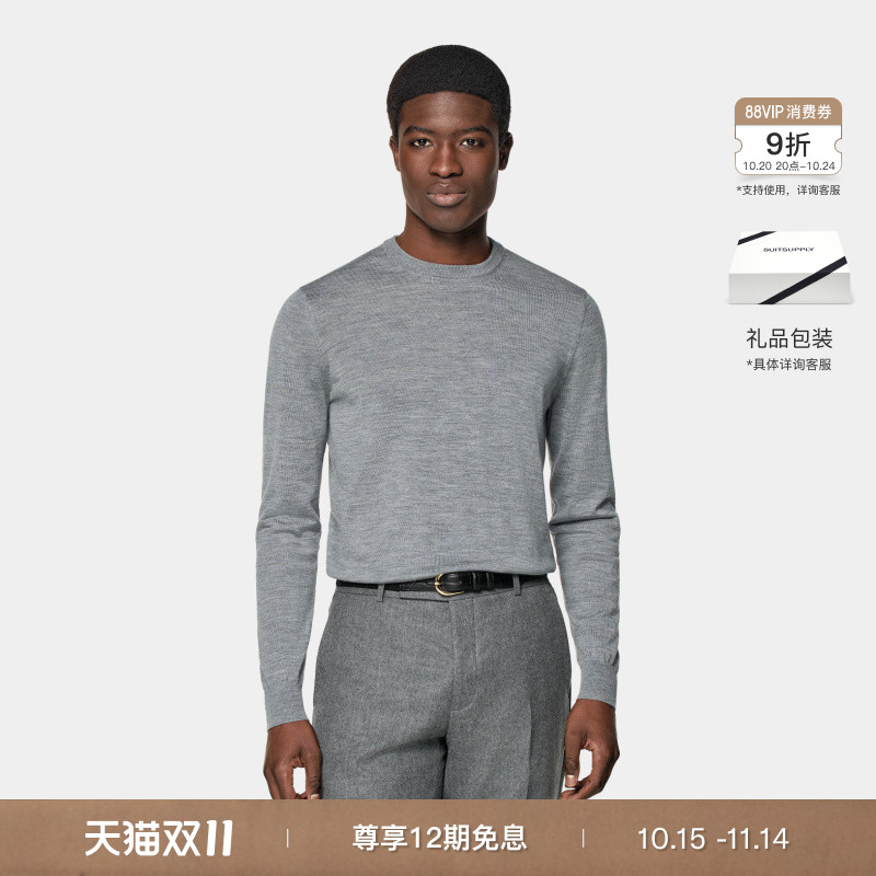 Suitsupply灰色羊毛圆领针织衫