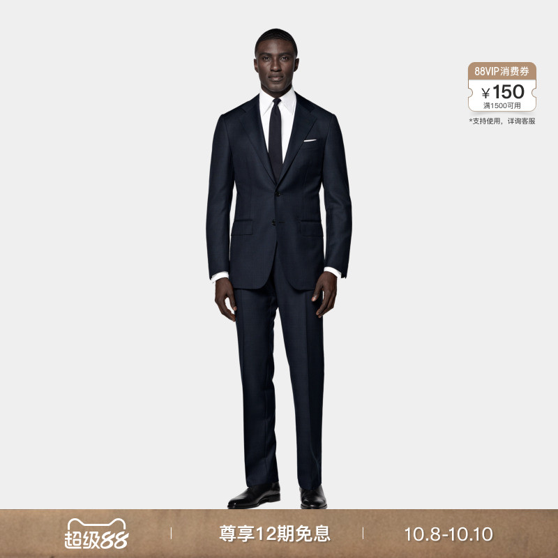 SUITSUPPLY藏青色羊毛西装套装