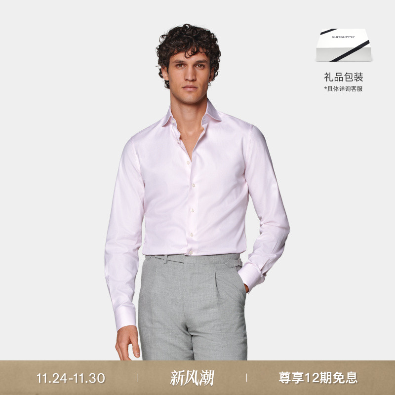 Suitsupply粉色埃及棉衬衫
