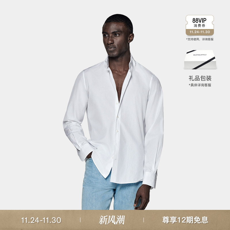 Suitsupply白色埃及棉宽展领衬衫