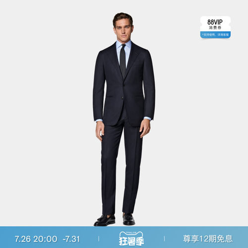 SUITSUPPLY藏青色S150支羊毛西服男士西装套装经典款