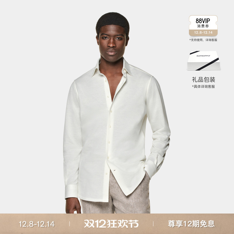 Suitsupply米白色埃及棉衬衫