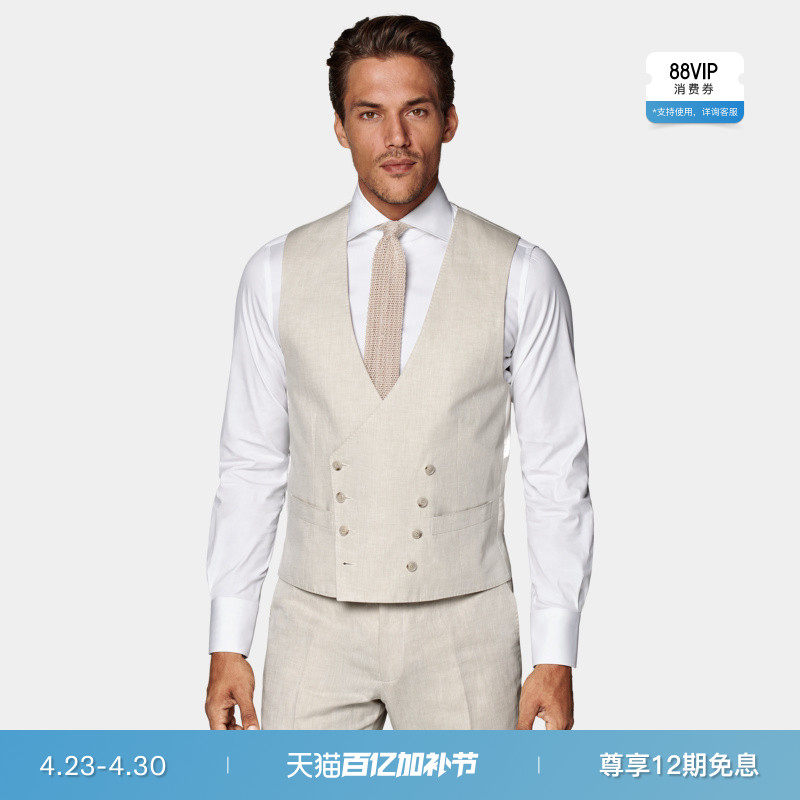 SUITSUPPLY浅棕色男士双排扣西装背心马甲