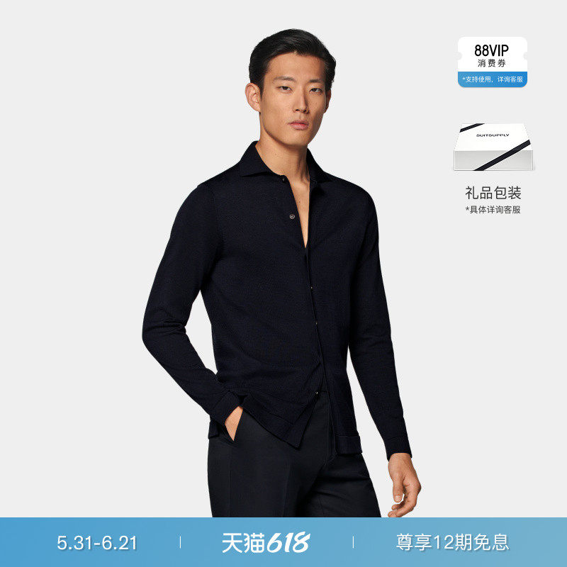 SUITSUPPLY藏青色Polo开襟衫男士长袖棉桑蚕丝混纺 - 实物图