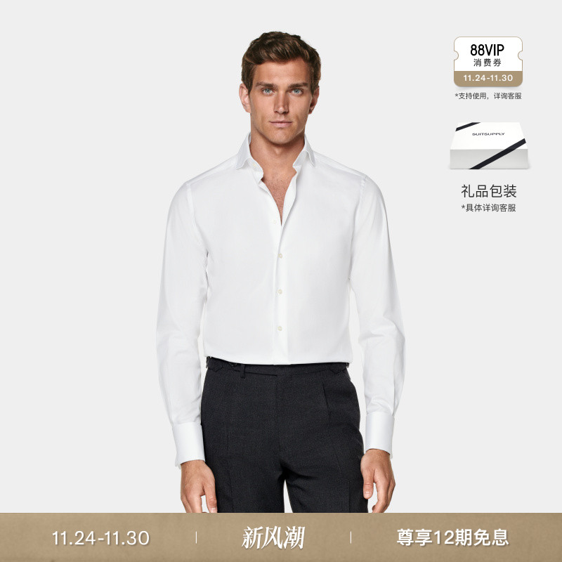Suitsupply白色埃及棉衬衫