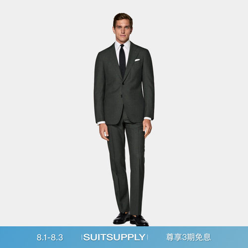 SUITSUPPLY深绿色羊毛西装套装