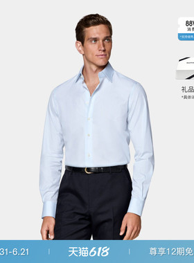 26夏季新品SUITSUPPLY浅蓝色棉经典领型正装衬衫