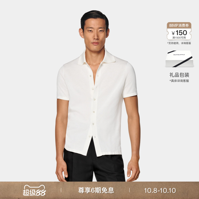 Suitsupply米白色棉混纺Polo衫