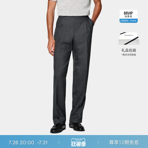 Suitsupply深灰色羊毛西裤
