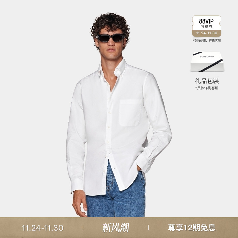 Suitsupply白色埃及棉拌扣领衬衫
