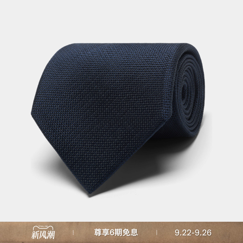 Suitsupply藏青色男士领带