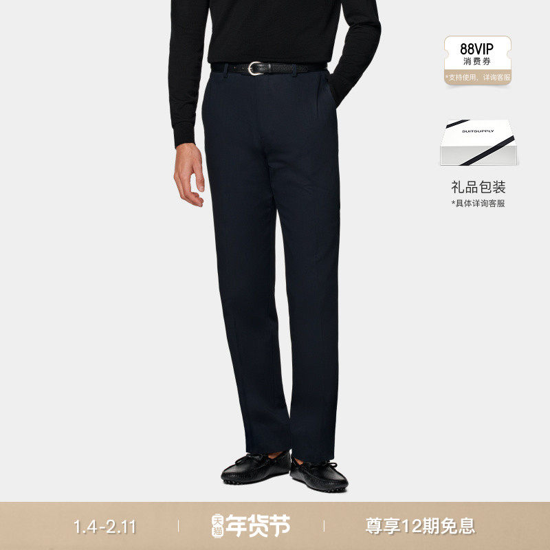 SUITSUPPLY秋藏青色棉标准直筒男士长裤商务休闲,男装,休闲裤,淘宝优惠券,粉丝福利购,淘宝优惠卷