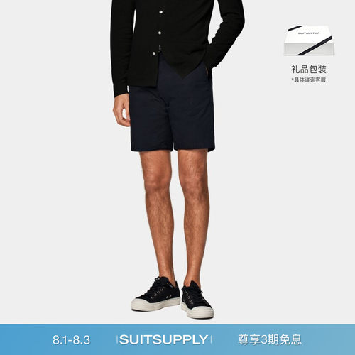 Suitsupply藏青色短裤