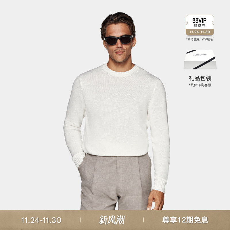 Suitsupply白色棉针织衫