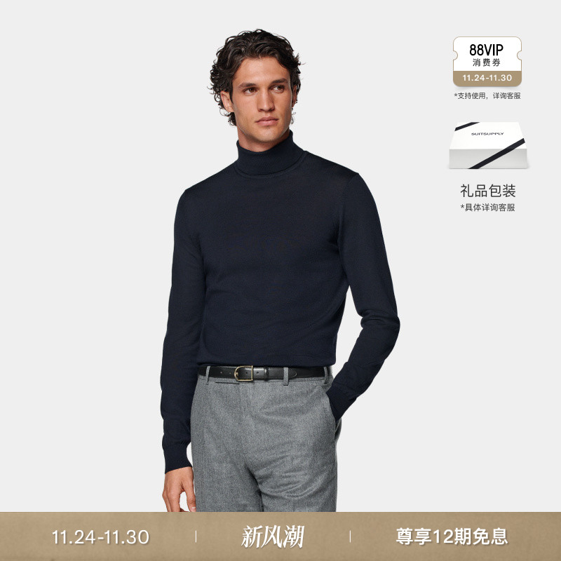 Suitsupply藏青色羊毛高领毛衣