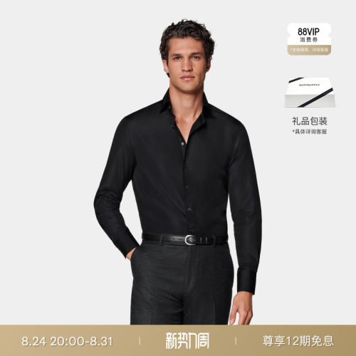Suitsupply黑色埃及棉衬衫