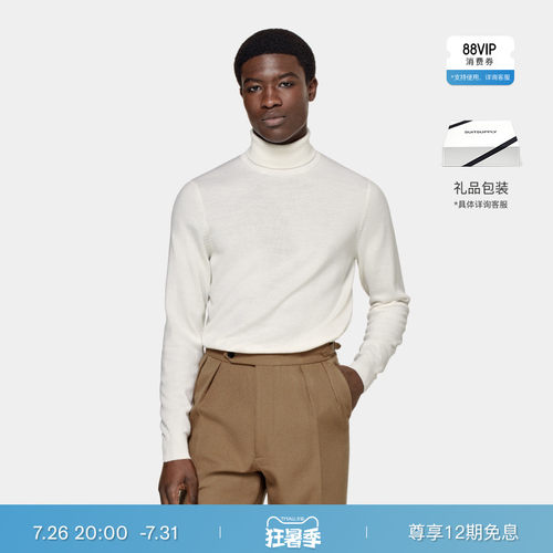 Suitsupply米白色羊毛高领毛衣