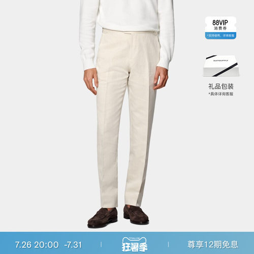 SUITSUPPLY浅棕色亚麻棉混纺长裤