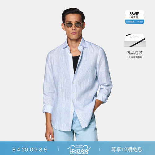 Suitsupply中蓝色宽角领休闲衬衫