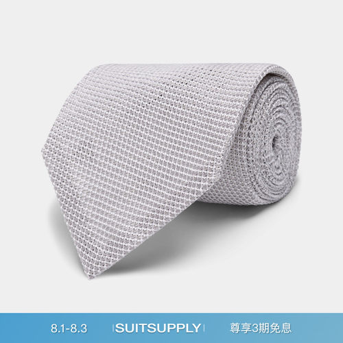 Suitsupply浅灰色丝绸领带