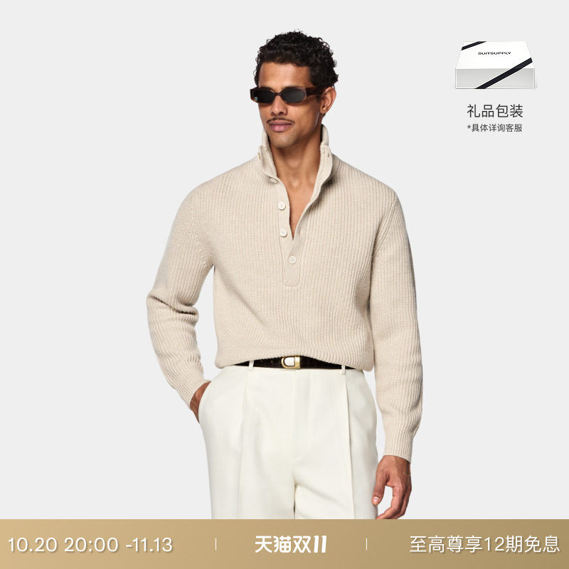 26秋季新品SUITSUPPLY浅棕色羊毛混纺商务休闲针织衫