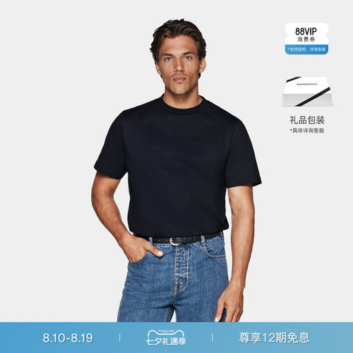 Suitsupply藏青色棉短袖T恤